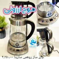 چای ساز تمام استیل سارینا کتری برقی اسپرسو ساز
