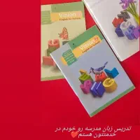 تدریس زبان انگلیسی (مدرسه)
