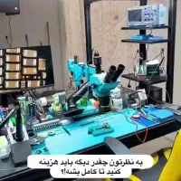 تعمیرات موبایل در محل شما