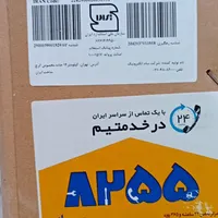 تلویزیون LED