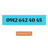 0912.642.40.45