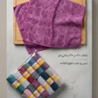 دستمال حوله‌ای آشپزخانه