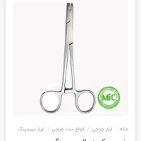 پرسینگ|اشیا|خرمآباد, |دیوار