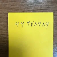 خط تلفن منطقه ۶ مخابراتی تهران