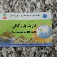 رفع تعهد کارتهای بازرگانی حقوقی