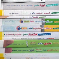 فروش کتابهای کنکور رشته ریاضی