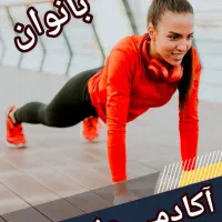 باشگاه ورزشی عزیزی