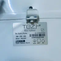 مینی واش تز