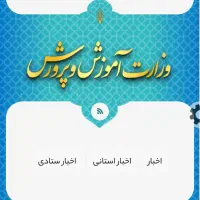 فروش جزوات حرفه‌ای + نمونه سوالات|کتاب و مجله آموزشی|تهران, آسمان|دیوار
