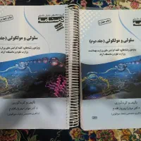 مجله|کتاب و مجله آموزشی|خرم‌آباد, |دیوار