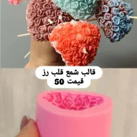 قالب سیلیکونی شمع و سنگ مصنوعی|صنایع دستی و سایر لوازم تزئینی|کازرون, |دیوار