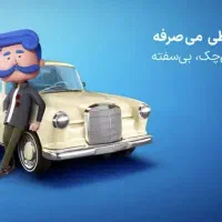 فروش انواع بیمه نامه