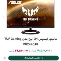 مانیتور ایسوس گیمینگ TUF