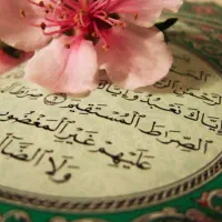 دعا قرآنی