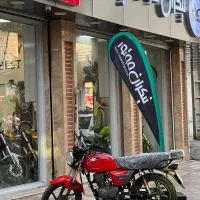 طرح باکسر کی وی City150 مدل ۴۰۴ صفر رنگبندی