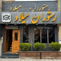 به یک‌اشپز حرفه ایی نیازمندیم