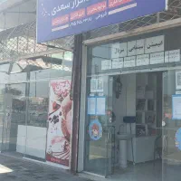 15متر مغازه تجاری حاشیه بلوار ادیب|فروش مغازه و غرفه|نیشابور, گمنام غربی|دیوار