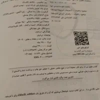 کتاب کار ریاضی|کتاب و مجله آموزشی|گناباد, |دیوار