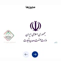 کد های طلا همراه با مجوز|جواهرات|تهران, شهرک ولیعصر جنوبی|دیوار