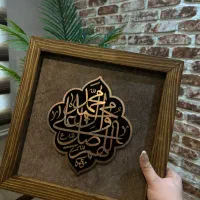 حراج تابلو های مسی برای روز پدر