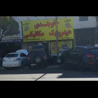مکانیکی،جلوبندی،هیدرولیک|خدمات موتور و ماشین|کرج, ساسانی (قلمستان)|دیوار