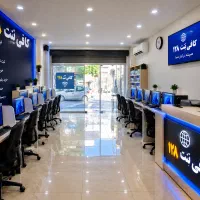 کافی نت ثبت نام کالابرگ