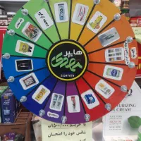 به یک کارگر با تجربه کار در سوپرمارکت نیازمندیم