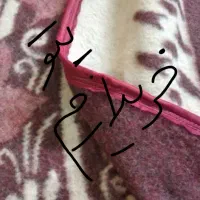 پتو دست دوم