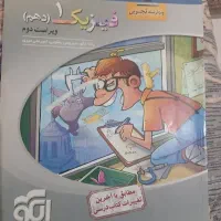 ریاضی دهم و یازدهم نشر الگو|کتاب و مجله آموزشی|تهران, درب دوم|دیوار