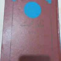 خداوند الموت ذبیح الله منصوری