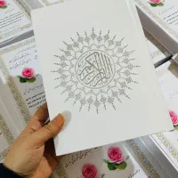 قرآن عمده مناسب وقف و ...