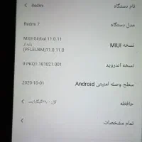 گوشیredmi 7