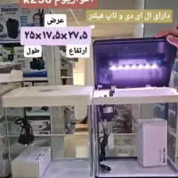 آکواریوم خلیج فارس یاسوج
