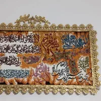 تابلو برنجی وان یکاد
