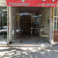 مغازه رهن واجاره