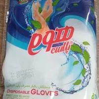 یه حراج فوق العاده