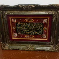 تابلو فرش دستباف