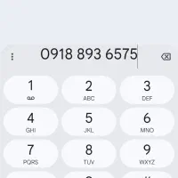 سیم کارت دائمی 0918893657