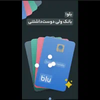 هدیه دعوت و تخفیف خرید و وام بدون ضامن
