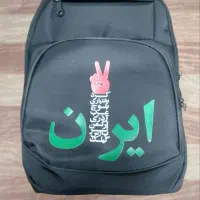 کیف کوله پشتی پیش دبستان۱۶۰دبستان دبیرستان۳۰۰مدرسه|کیف، کفش، کمربند|قم, گذر قلعه|دیوار