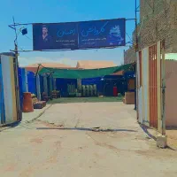 کارواش واگذاری.ویا اجاره ای