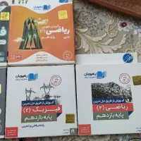 مجموعه فیلم های آموزشی کنکور|کتاب و مجله آموزشی|روانسر, |دیوار