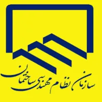 آزمون طراحی نظام مهندسی معماری