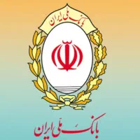 وام مهربانی و اعتبار ملی