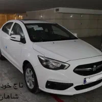 شاهین صفر/نقدواقساط/ تحویل فوری