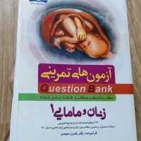 کتاب qb کامران احمدی|کتاب و مجله آموزشی|تهران, شهرک محلاتی|دیوار