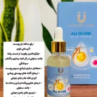 آرایشی بهداشتی