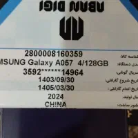 سامسونگ  A05S|موبایل|خرمشهر, |دیوار