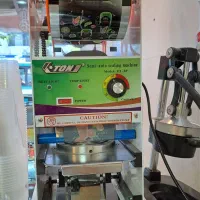بلندر ، پک کن، آب هویج گیر