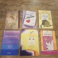 کتاب های حراج شده|حراج|تهران, سازمان آب|دیوار